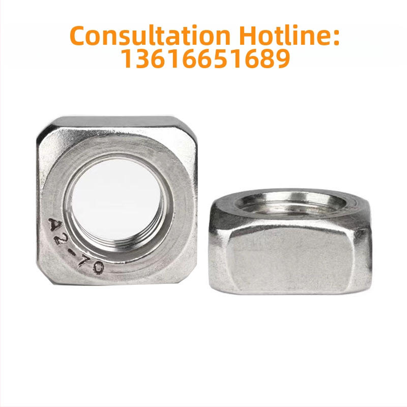 Заключваща квадратна гайка от 304 неръждаема стомана, закръглени ъгли, DIN557, тънък профил, A2-70