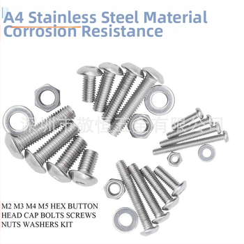 1220 бр. комплект неръждаема стомана 304: винтове с кръгла глава и вътрешна шестостенна глава, гайки и плоски шайби в кутия. Стандарт A2-7380-35; Бранд Jing Heng