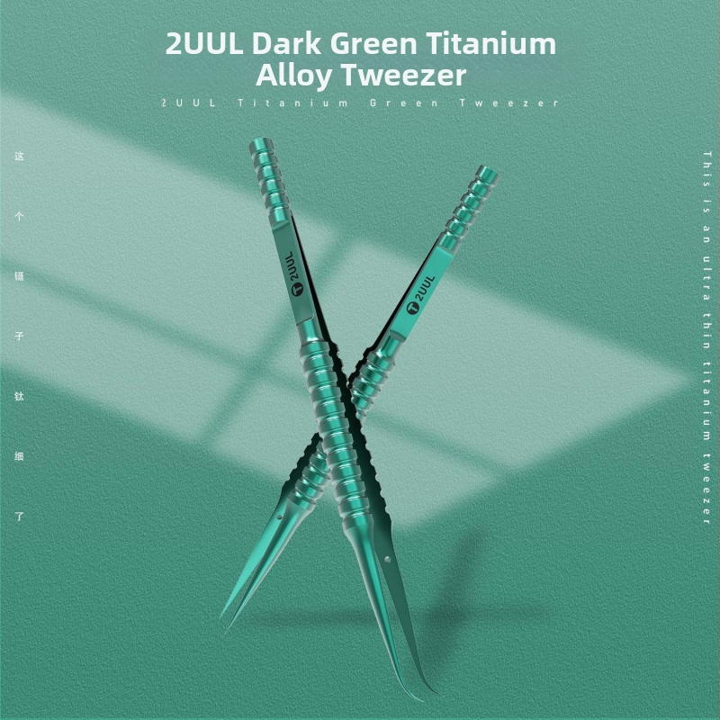 2UUL пинсети за ремонт на мобилни телефони от титановата сплав – прецизни върхове, прави или извити, ръчно полиран, изключително твърди