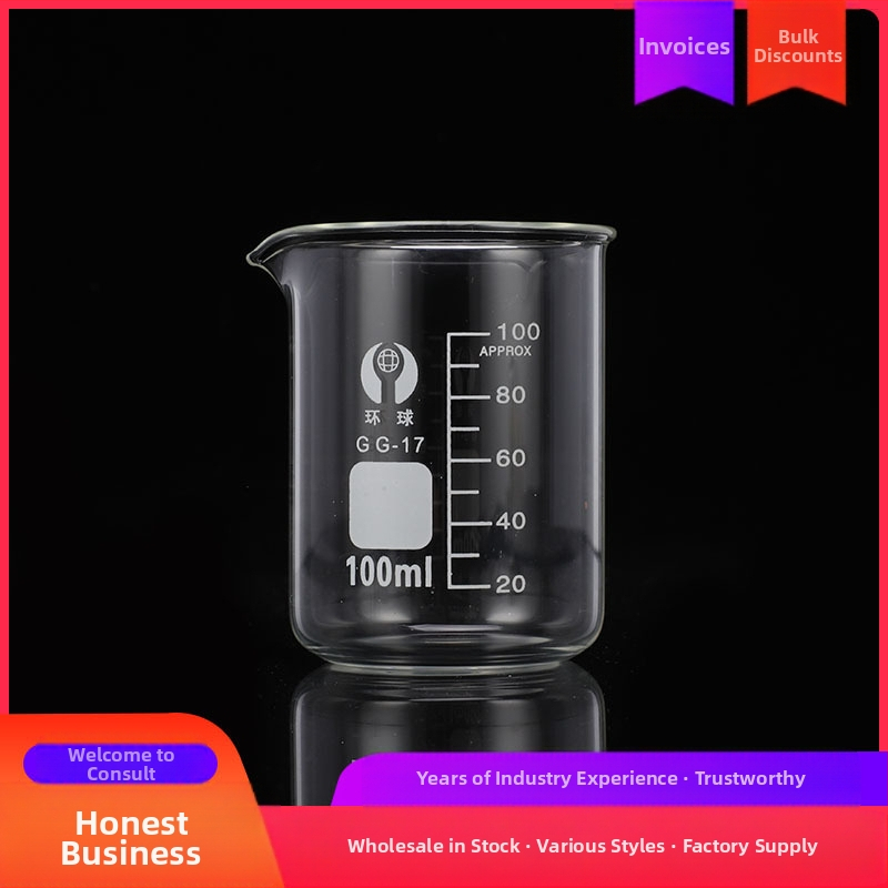 Боросиликатова стъклена колба за измерване, обеми 25 ml, 50 ml, 100 ml, 250 ml и 500 ml