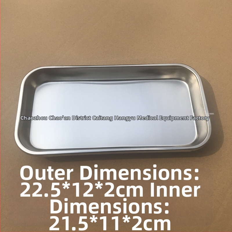 Стоманена квадратна стоматологична тава за дезинфекция; персонализирана обработка; печатано лого; лицензирана частна марка