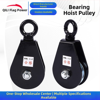Лагерна ролка за висящ кабел за повдигане | Материал: сплавна стомана | Товароподемност: 0,03–0,8 т | Приложение: строителство и индустриално производство