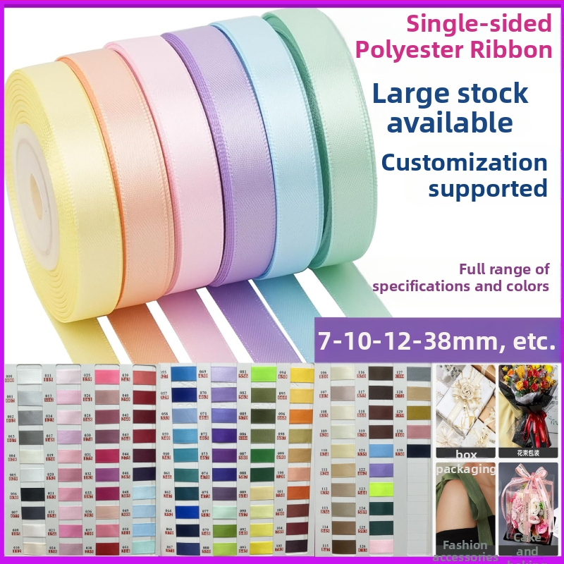 Κορδέλα από πολυεστέρα μονόπλευρη με φιόγκο και ανθώδες μοτίβο, μάρκα Fusheng, για συσκευασία δώρων, γάμους και αξεσουάρ μαλλιών