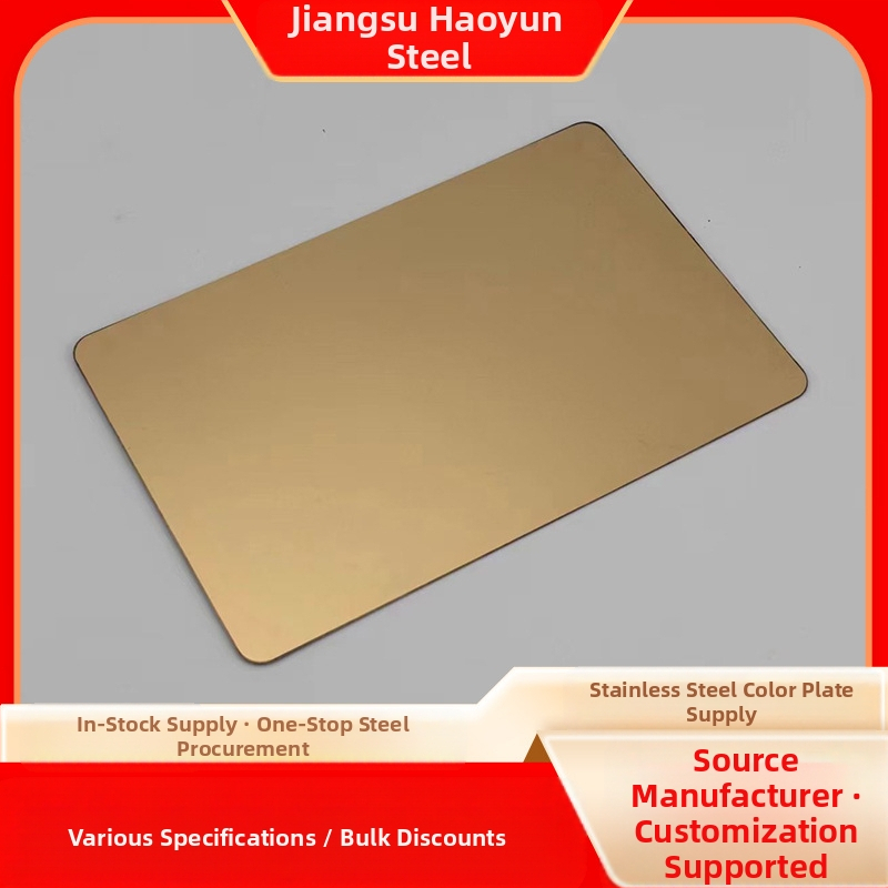 Неръждаема стомана декоративна плоча (201/304/316) – матова повърхност против отпечатъци, гладка и равна, приложения: архитектурна декорация, домашни електроуреди, прецизна електроника