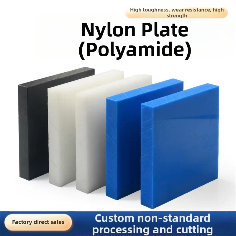 PA66 нейлонова пръчка и PA66 нейлонова плоча, антистатична, обработка без рязане