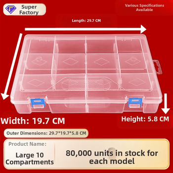 Μεγάλη αποθηκευτική θήκη με 10 διαμερίσματα, αφαιρούμενη, πολυλειτουργική, από PP πλαστικό, με καπάκι, για οργάνωση αυτοκόλλητων και καρτών