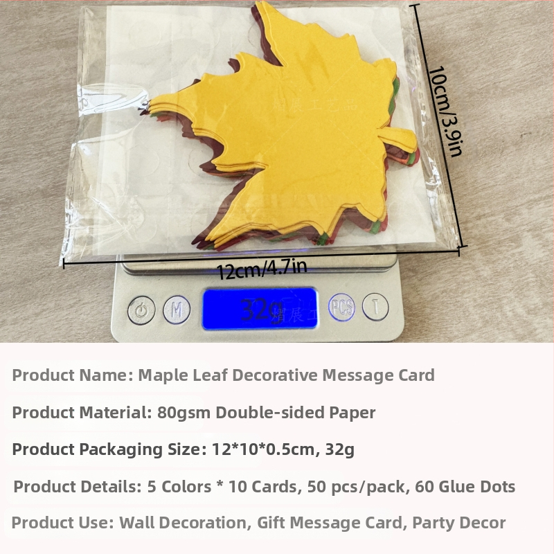 Поздравителна картичка с дизайн на кленов лист, хартия, печат, пасторален стил, за Деня на благодарността.