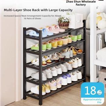 Ραφιέρα παπουτσιών για είσοδο σπιτιού - Πέντε επίπεδα, πλαστικό, απλός μοντέρνος σχεδιασμός, με κάθισμα