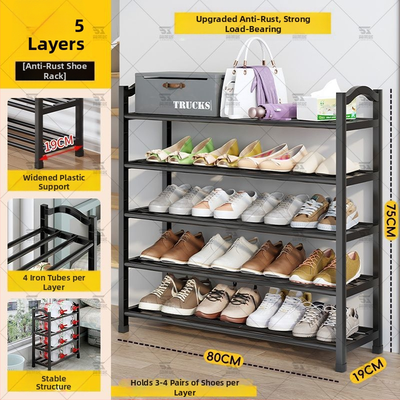 Ραφιέρα παπουτσιών για είσοδο σπιτιού - Πέντε επίπεδα, πλαστικό, απλός μοντέρνος σχεδιασμός, με κάθισμα