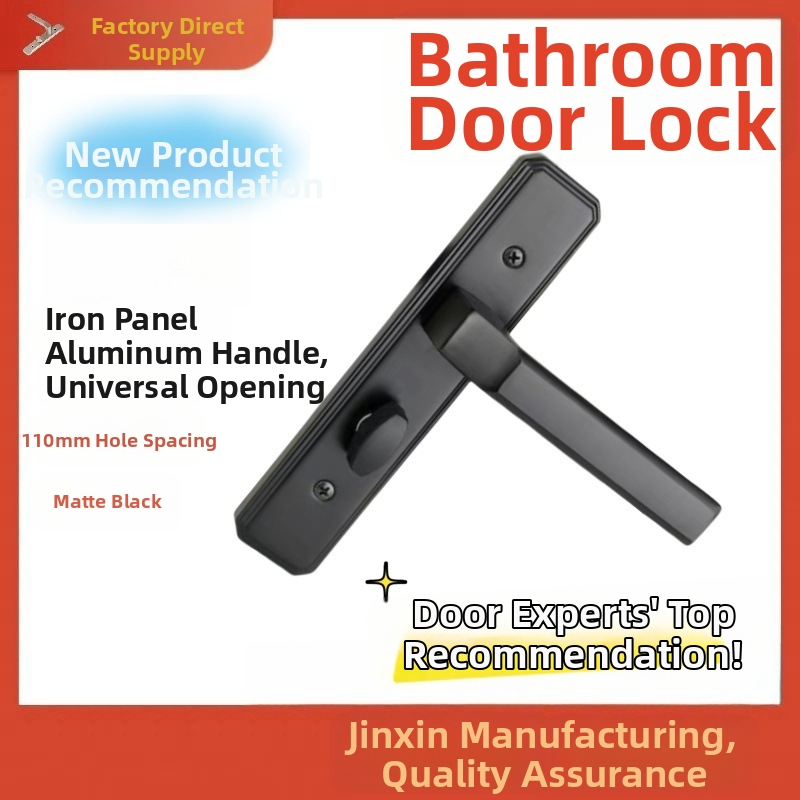 Безключова брава за врата с дръжка за баня/тоалетна — железна ключалка, модерен минималистичен стил