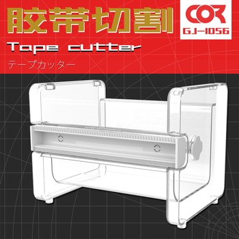 Model God инструмент за рязане за боядисване на военни моделі – нож за маскираща лента