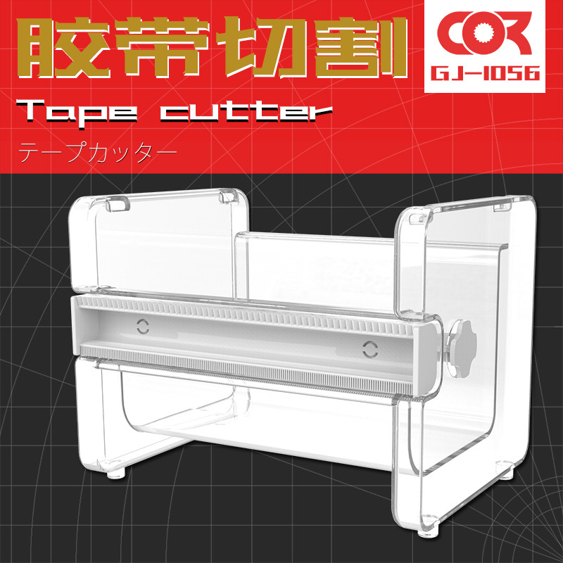 Model God инструмент за рязане за боядисване на военни моделі – нож за маскираща лента