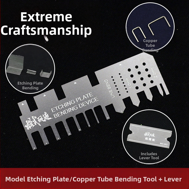 MS002 Pattern Play Етчинг лист и ръчни притискащи клещи, огъване на медни тръби, метал, нетно тегло 1