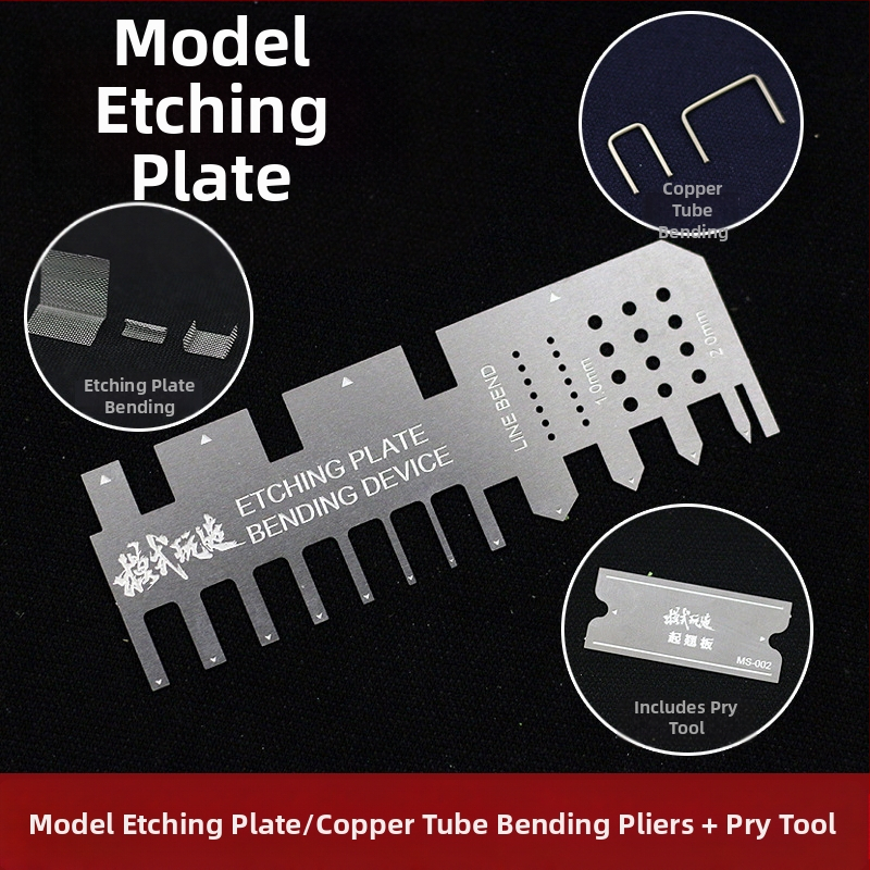 MS002 Pattern Play Етчинг лист и ръчни притискащи клещи, огъване на медни тръби, метал, нетно тегло 1