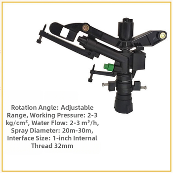 360° περιστροφικός ποτιστήρας άρδευσης, αυτόματη ρύθμιση για γκαζόν, σχεδίαση με βραχίονα rocker