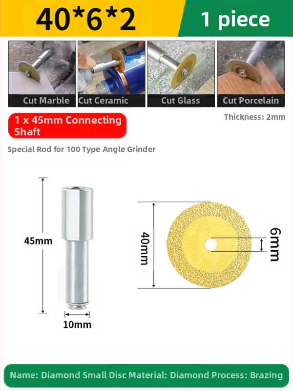 Бразиран диамантен режещ диск за електрическа бормашина — мрамор, керамика и нефрит; премахване и почистване на фуги