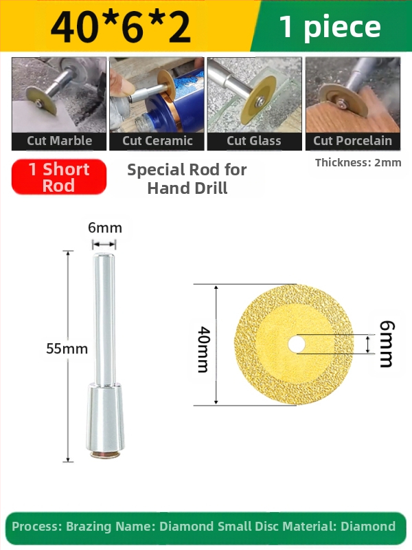 Бразиран диамантен режещ диск за електрическа бормашина — мрамор, керамика и нефрит; премахване и почистване на фуги