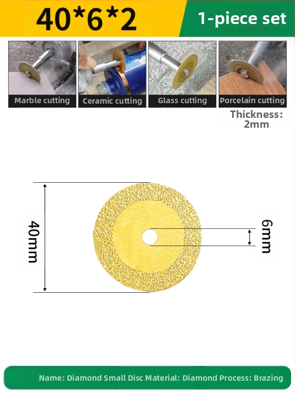 Бразиран диамантен режещ диск за електрическа бормашина — мрамор, керамика и нефрит; премахване и почистване на фуги
