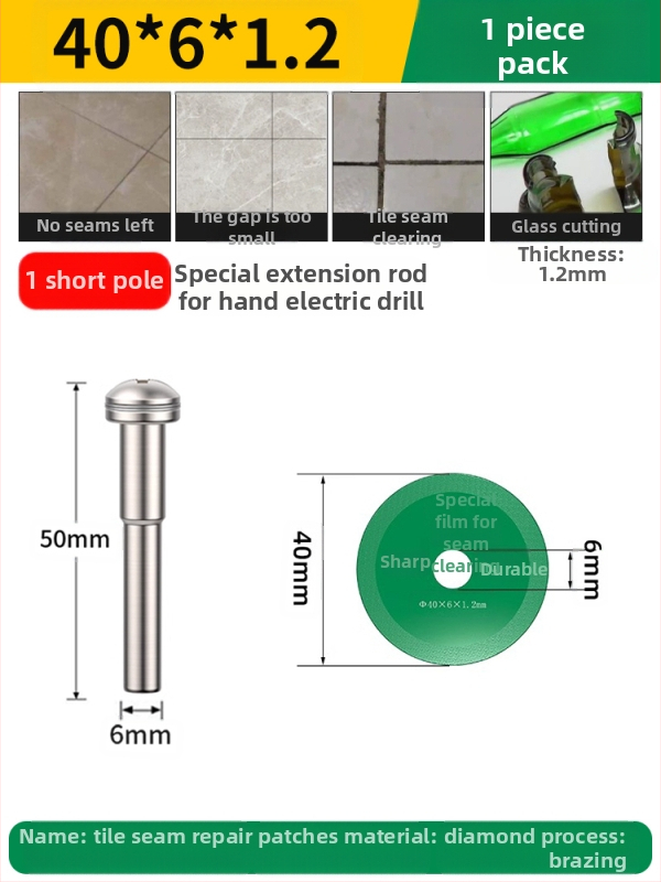 Бразиран диамантен режещ диск за електрическа бормашина — мрамор, керамика и нефрит; премахване и почистване на фуги