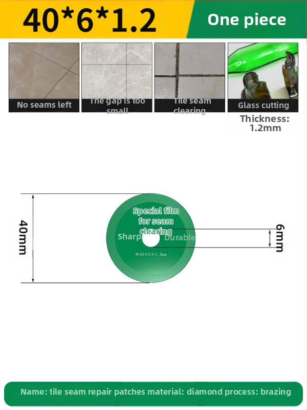 Бразиран диамантен режещ диск за електрическа бормашина — мрамор, керамика и нефрит; премахване и почистване на фуги
