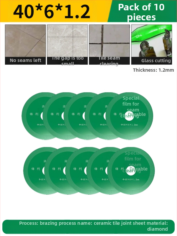 Бразиран диамантен режещ диск за електрическа бормашина — мрамор, керамика и нефрит; премахване и почистване на фуги