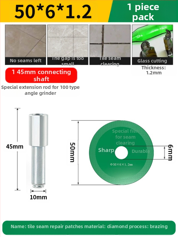 Бразиран диамантен режещ диск за електрическа бормашина — мрамор, керамика и нефрит; премахване и почистване на фуги