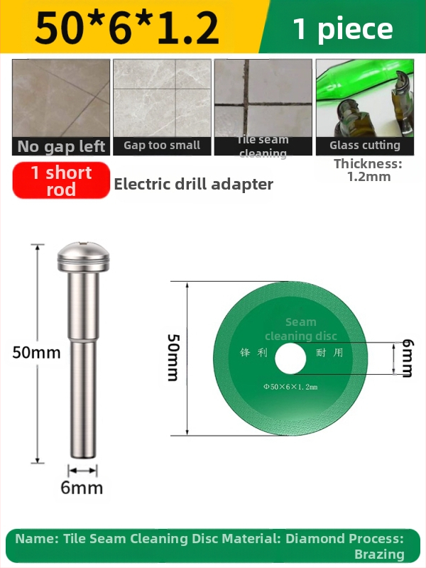 Бразиран диамантен режещ диск за електрическа бормашина — мрамор, керамика и нефрит; премахване и почистване на фуги
