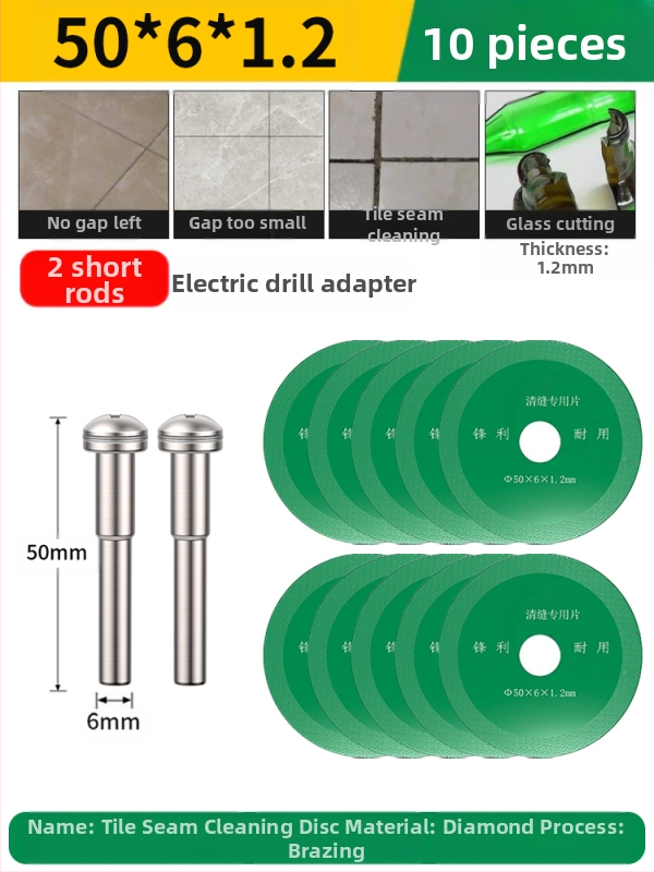 Бразиран диамантен режещ диск за електрическа бормашина — мрамор, керамика и нефрит; премахване и почистване на фуги