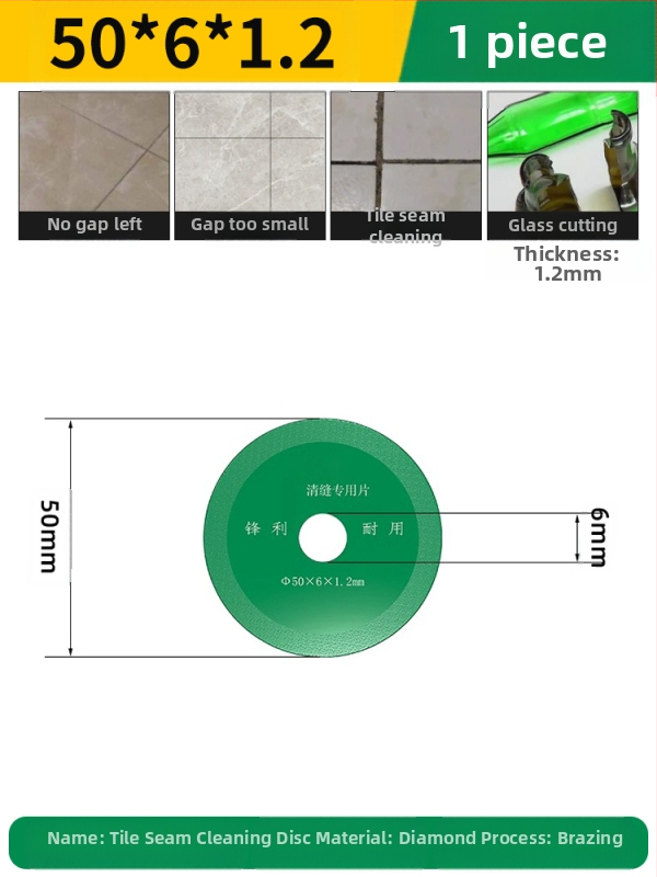 Бразиран диамантен режещ диск за електрическа бормашина — мрамор, керамика и нефрит; премахване и почистване на фуги