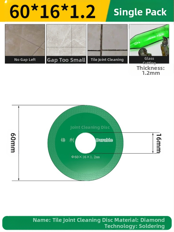 Бразиран диамантен режещ диск за електрическа бормашина — мрамор, керамика и нефрит; премахване и почистване на фуги
