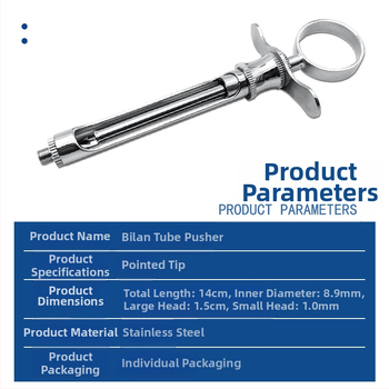 Дентален инструмент за антибактериална грижа за венците (за възрастни)