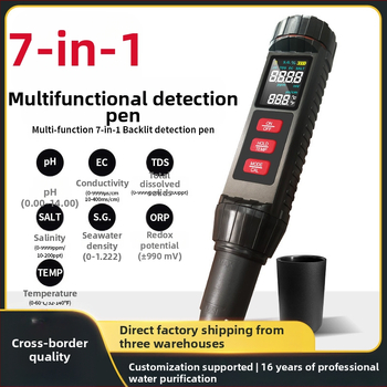 7-σε-1 φορητός αναλυτής ποιότητας νερού, υψηλής ακρίβειας μέτρησης EC, TDS, pH, ORP και θερμοκρασίας