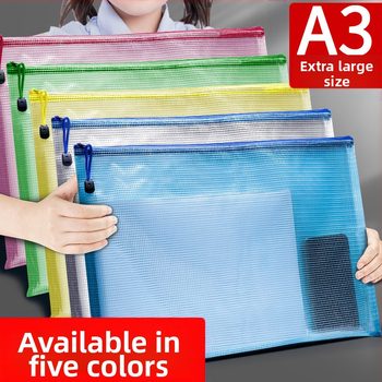 A3 документна чанта с цип, прозрачен PVC материал, водоустойчива, голям капацитет, мрежест дизайн