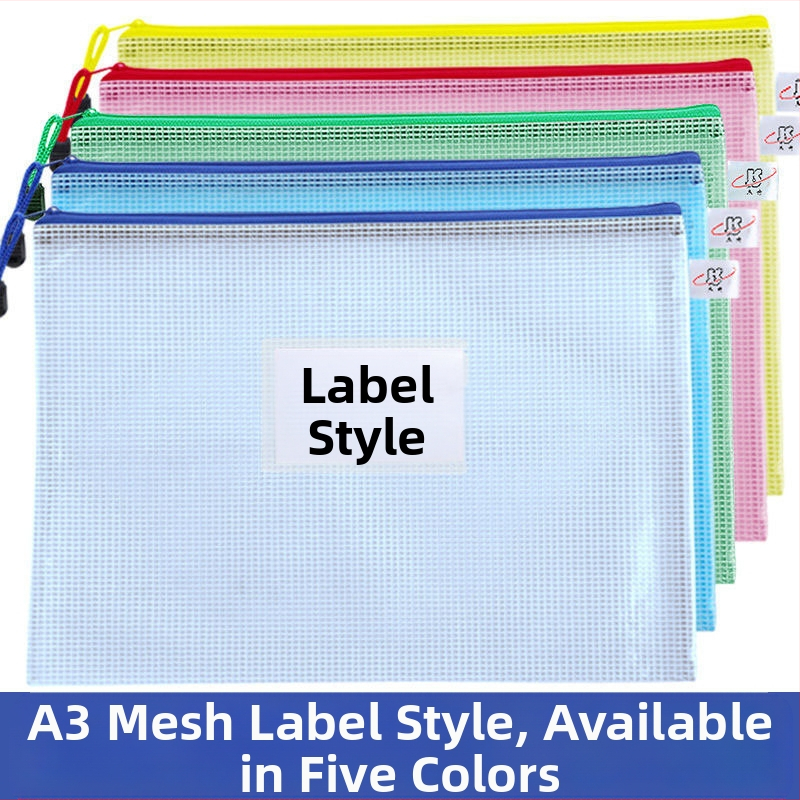A3 документна чанта с цип, прозрачен PVC материал, водоустойчива, голям капацитет, мрежест дизайн