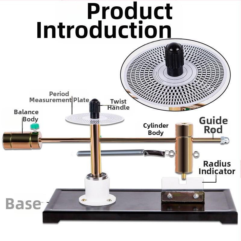 Демонстративен апарат за центростремителна сила за проверка на големината на центростремителната сила — учебно средство по физика Liuxin