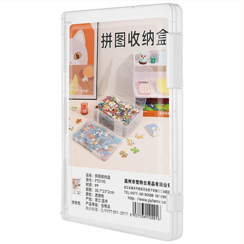 Κουτί αποθήκευσης παζλ για παιδιά – Μεγάλο μοντέλο, οργανωτής επιτραπέζιος από PP με καπάκι, διαφανές κουτί, εκτυπωμένο λογότυπο