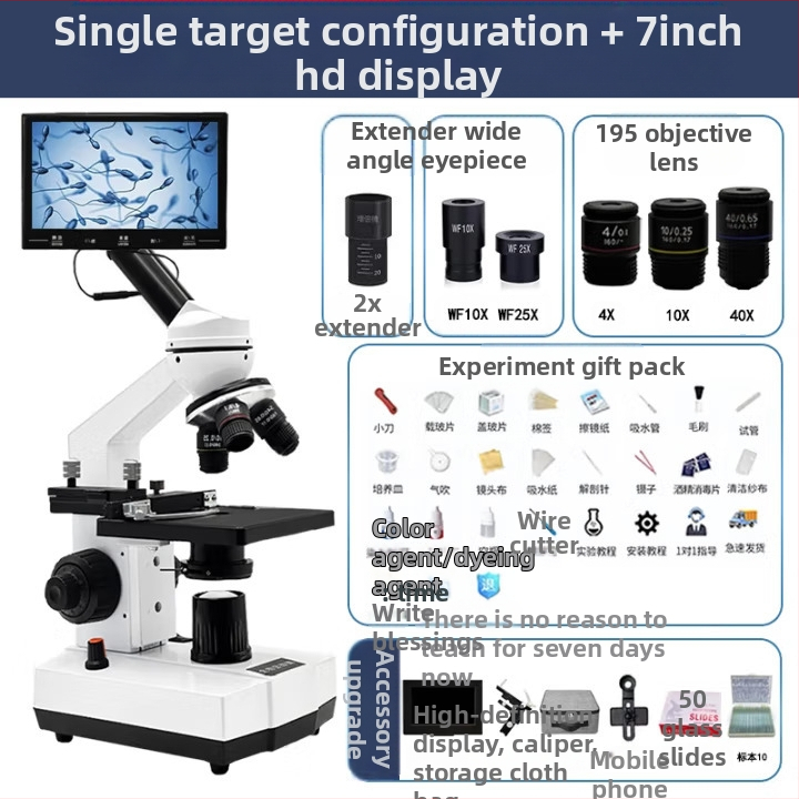 HD ветеринарен микроскоп за анализ на сперма и детекция на патогени при кучета, свине и риби (лабораторен клас)