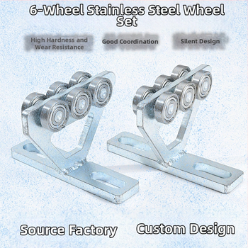 6-колелна електрическа кранова колонна ролкова количка за релси, неръждаема стомана, Hui Hao