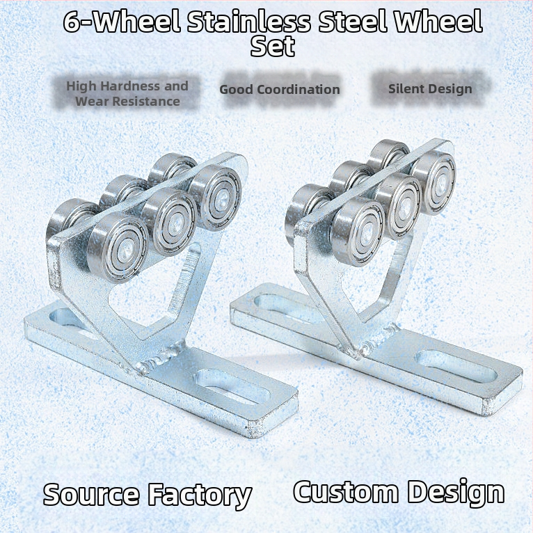 6-колелна електрическа кранова колонна ролкова количка за релси, неръждаема стомана, Hui Hao