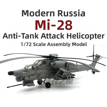 Mi-28 Havoc kariniai sraigtasparnis žaislas, mastelis 1:72, judančios dalys, surinkimas nereikalingas