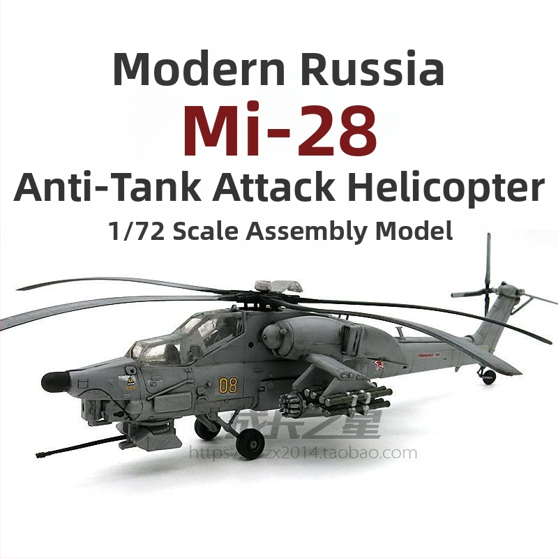 Mi-28 Havoc военен вертолет-играчка, мащаб 1:72, модел с подвижни части, не се изисква сглобяване