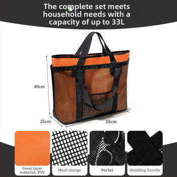 Τσάντα αποθήκευσης εξωτερικού χώρου, δύο σε ένα: τσάντα παραλίας με πλέγμα, τσάντα ταξιδιού - Προέλευση: Jinhua, Zhejiang