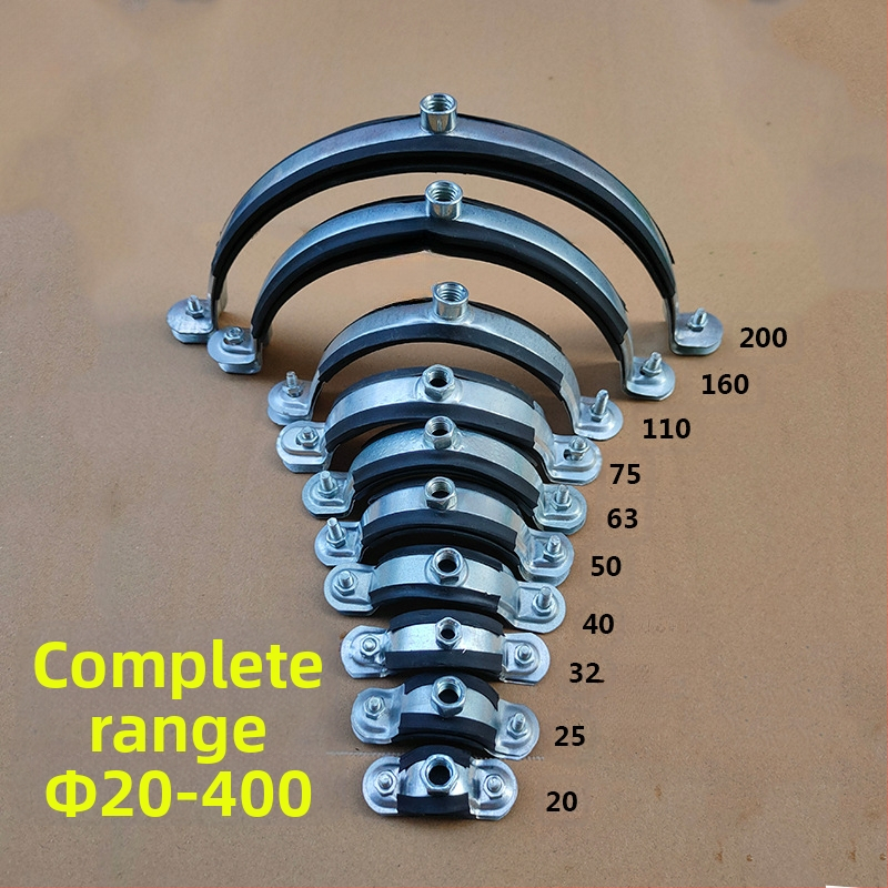Галванизиран железен държач за PVC дренажни тръби и PPR водопроводи – фиксиращ клип