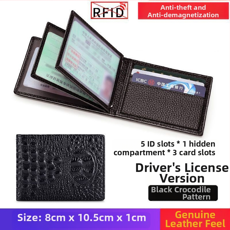 Θήκη PU δερμάτινη θήκη για δίπλωμα οδήγησης – ανθεκτική θήκη καρτών για άδειες οδήγησης, διαβατήρια και πιστοποιητικά, αστικού στυλ, καθημερινή χρήση.