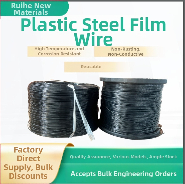 Високоустойчиво полиестерно градинско въже за оранжерия: линия за поддържане на завеси, мрежа против птици и опорна линия за лози и плодни насаждения; марка Ruihe new materials.