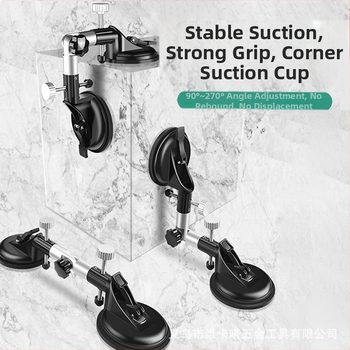 Регулируем всасыващ държач за стъкло, керамични плочки и каменни плочи – здраво фиксиране и нивелиране на прав ъгъл