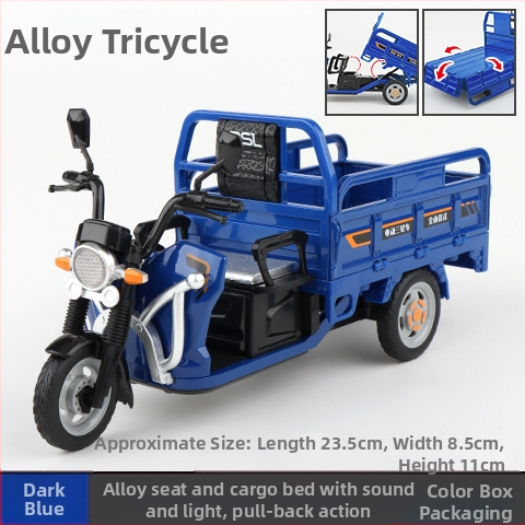 Модел на триколесен мотоциклет, с мигащи светлини и звукови ефекти; статичен модел; категория: мотоциклет модел; подходящ за възраст 7-14.