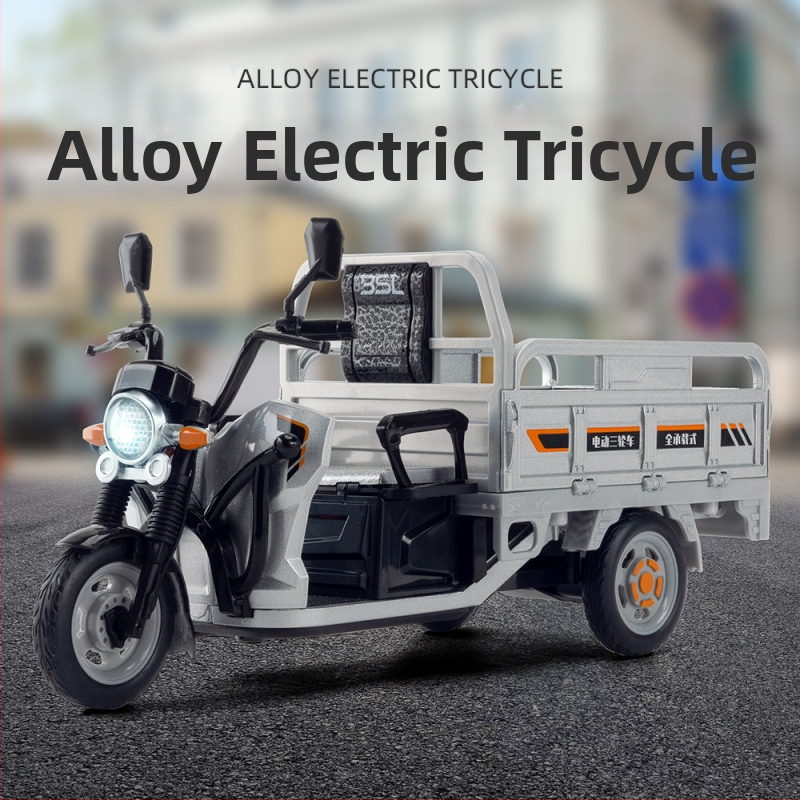 Модел на триколесен мотоциклет, с мигащи светлини и звукови ефекти; статичен модел; категория: мотоциклет модел; подходящ за възраст 7-14.