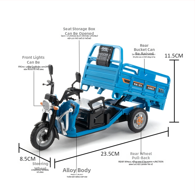 Модел на триколесен мотоциклет, с мигащи светлини и звукови ефекти; статичен модел; категория: мотоциклет модел; подходящ за възраст 7-14.