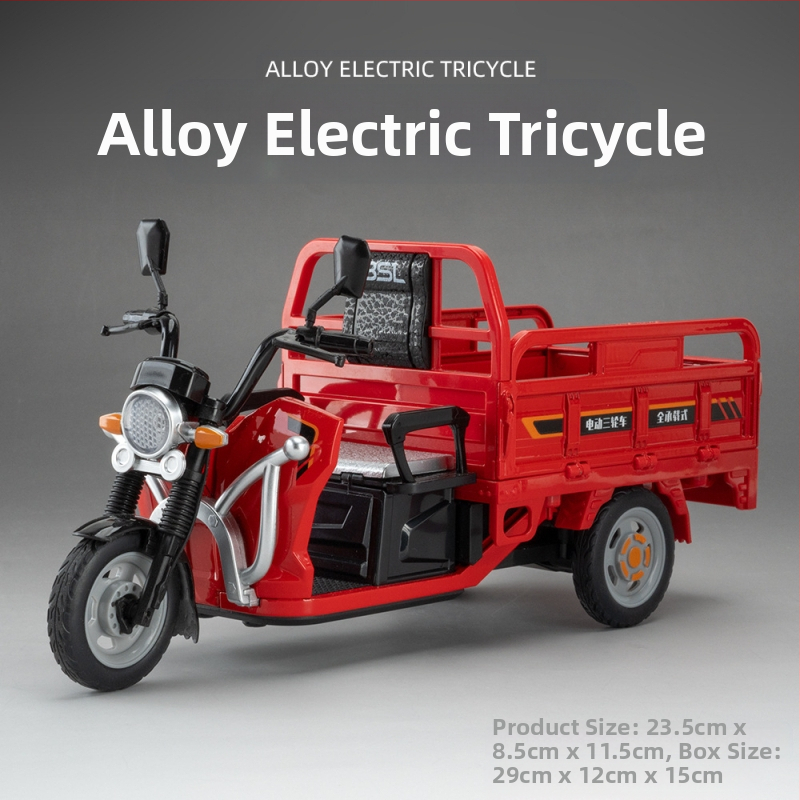 Модел на триколесен мотоциклет, с мигащи светлини и звукови ефекти; статичен модел; категория: мотоциклет модел; подходящ за възраст 7-14.